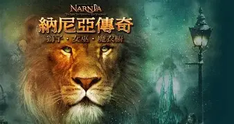 纳尼亚斩获制胜球，巴斯蒂亚取得宝贵三分