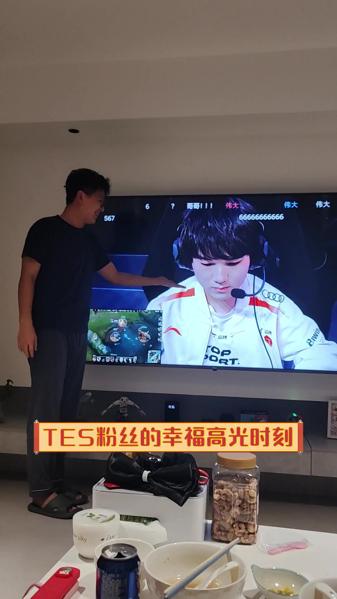 Ming迎来十赛季高光表现，TES球迷沸腾！