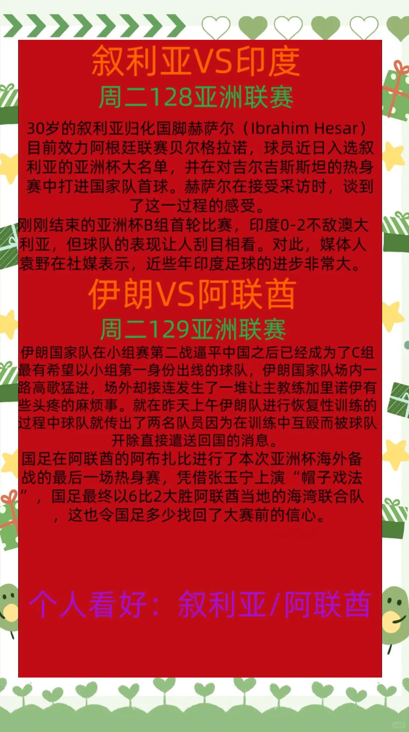 巴黎圣日耳曼关键一役惨遭绝杀，球迷难掩失望，提供地址设备同时正在.的简单介绍